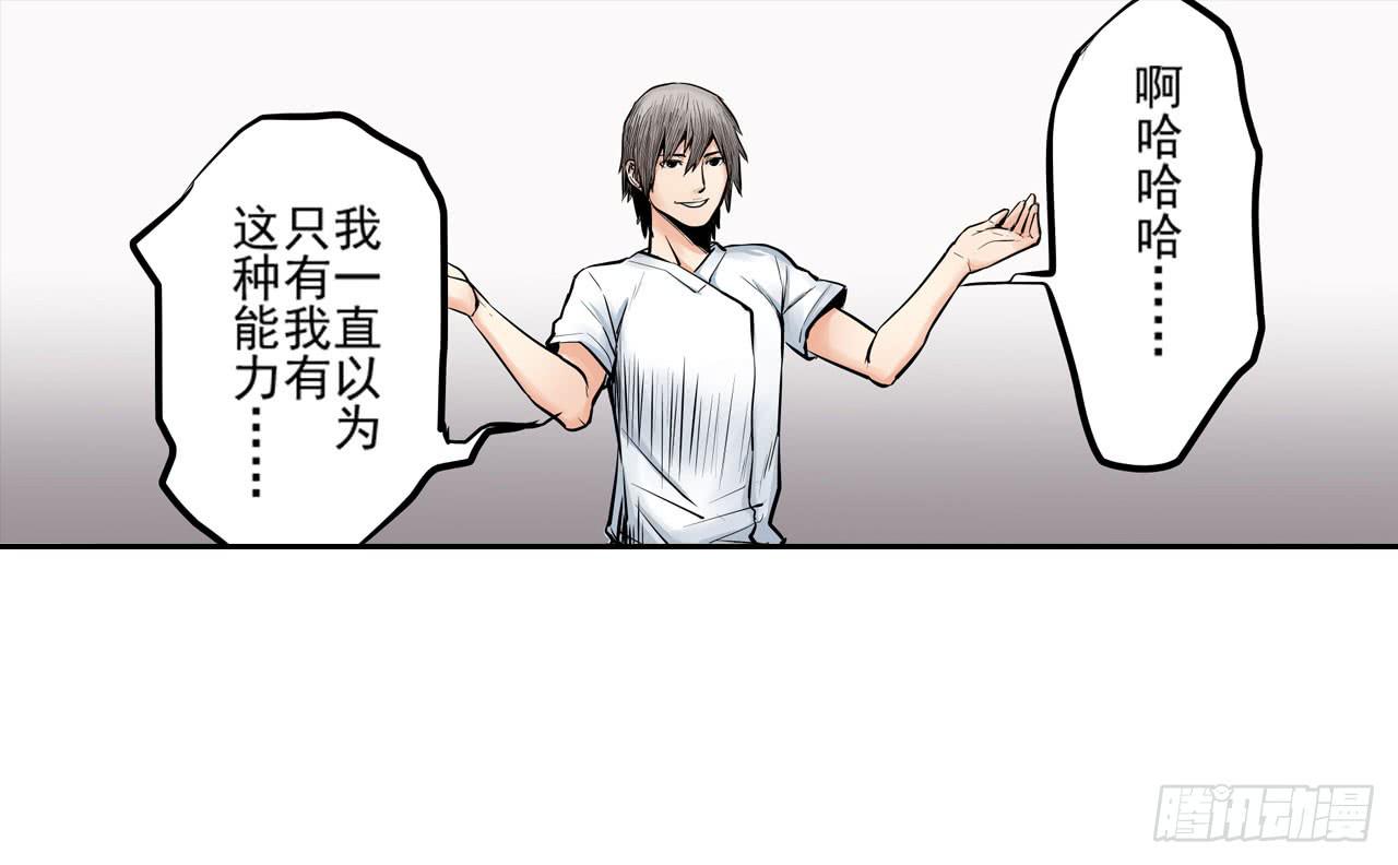 夜又登场（下）(1/2)-第3话