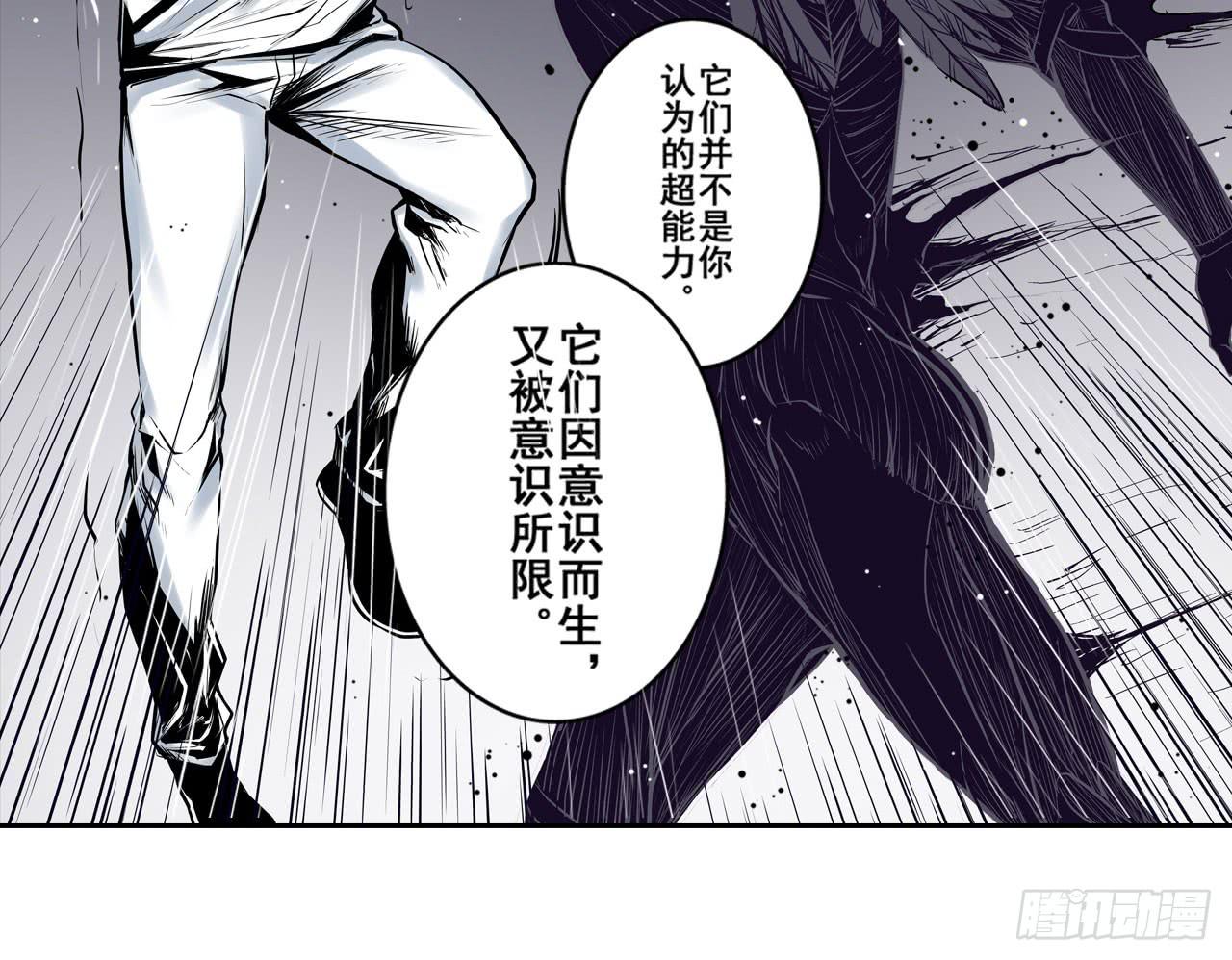 夜又登场（下）(1/2)-第3话