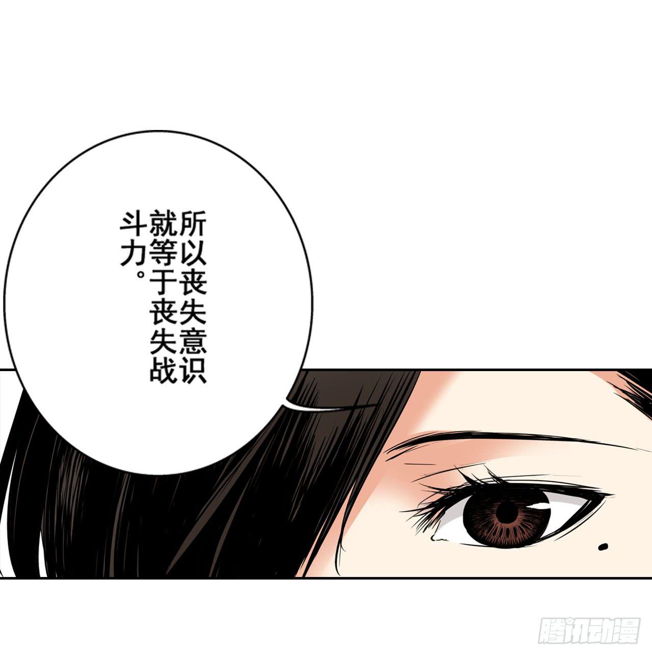 夜又登场（下）(1/2)-第3话