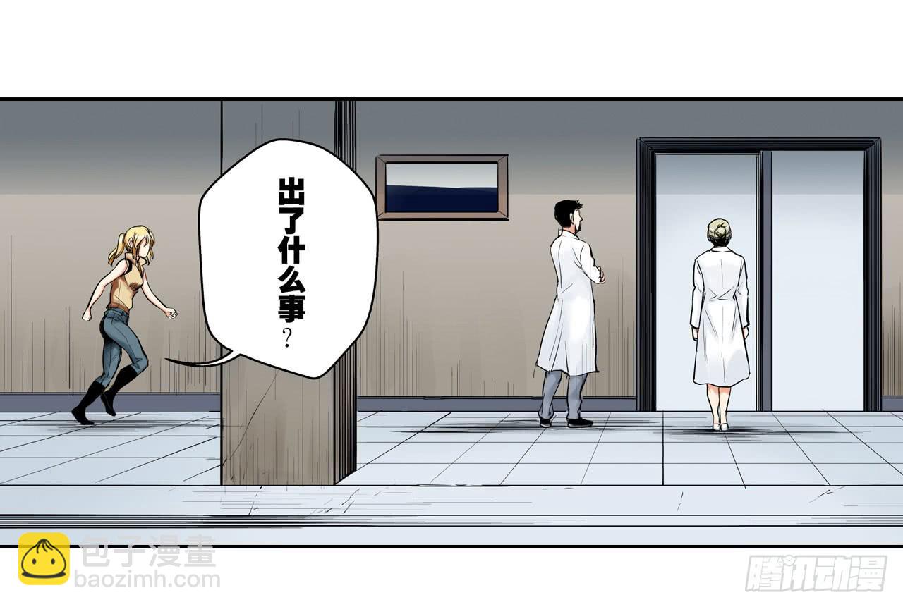 夜又登场（下）(1/2)-第3话