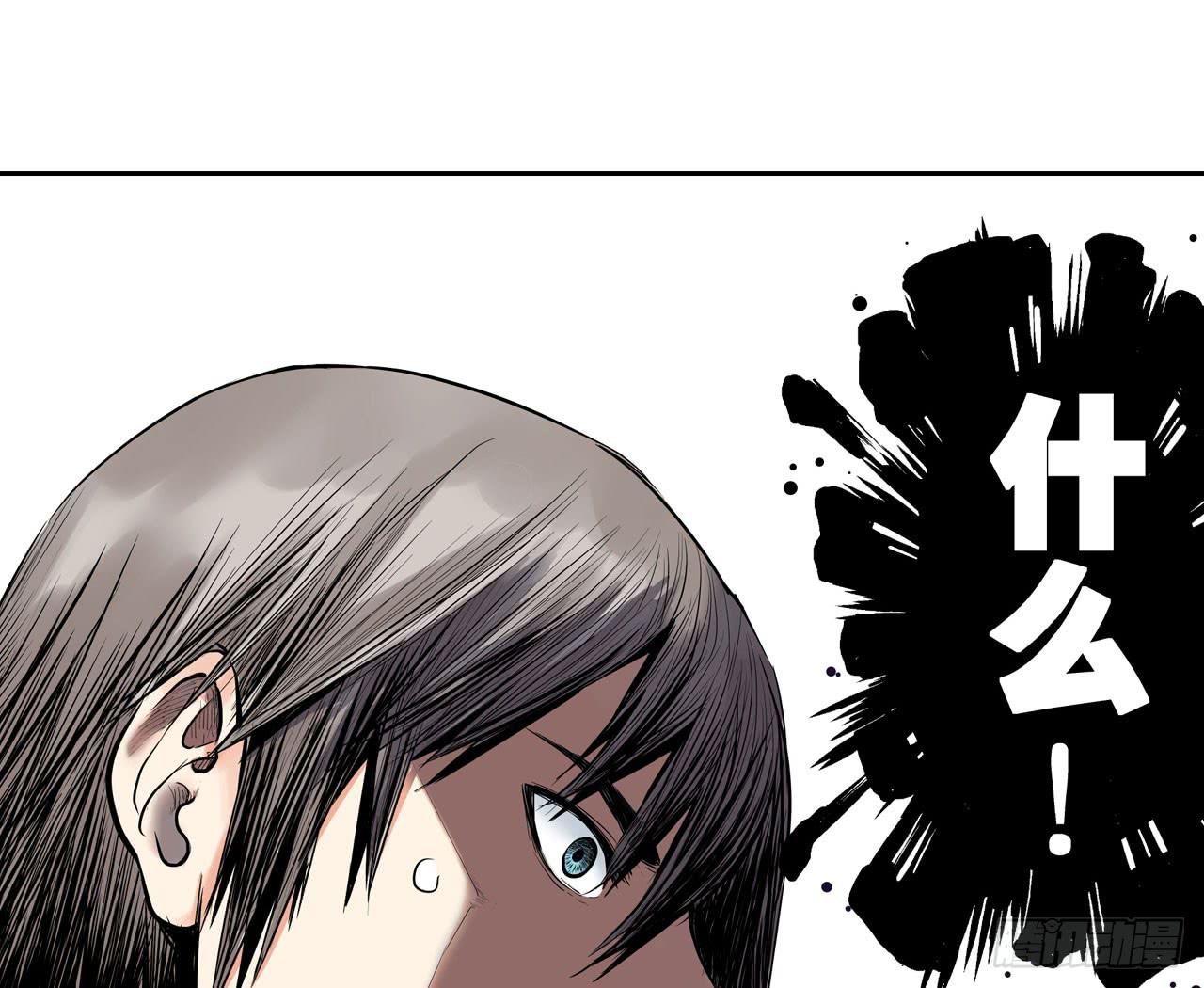 夜又登场（下）(1/2)-第3话