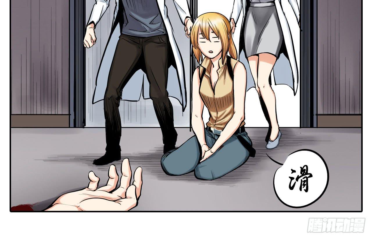 夜又登场（下）(1/2)-第3话