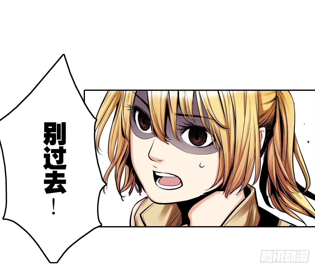 夜又登场（下）(1/2)-第3话