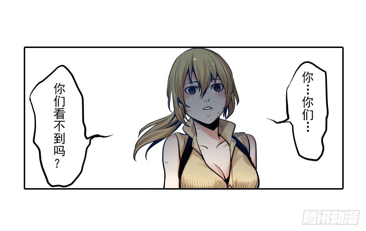 夜又登场（下）(1/2)-第3话