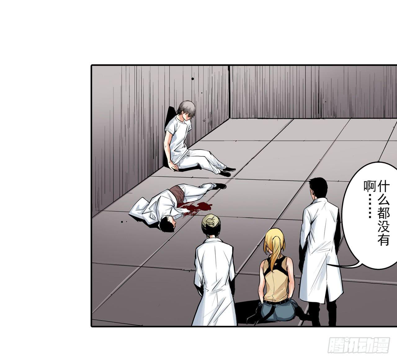 夜又登场（下）(1/2)-第3话