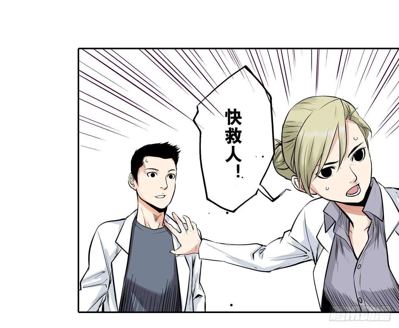 夜又登场（下）(1/2)-第3话