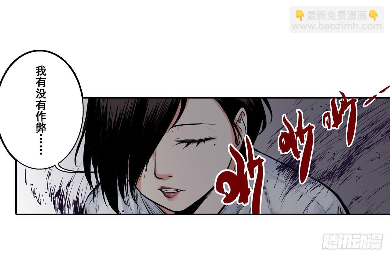 夜又登场（下）(1/2)-第3话