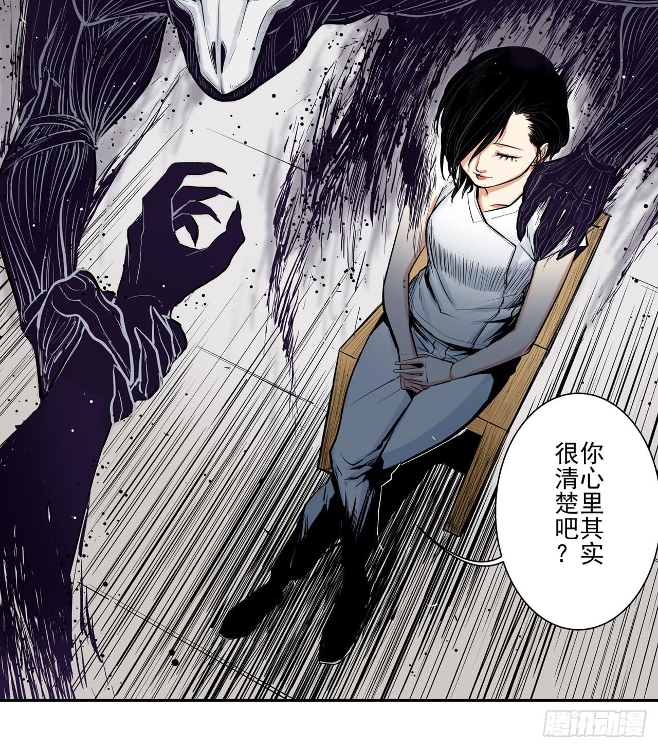 夜又登场（下）(1/2)-第3话