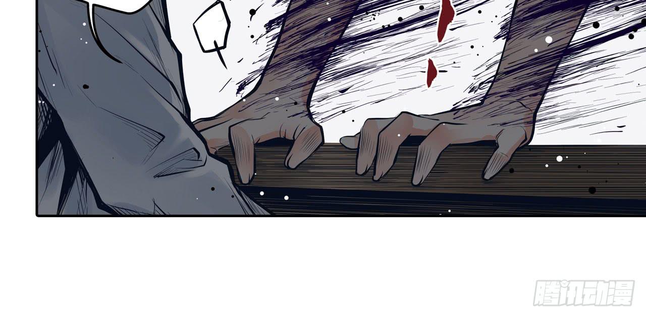 寻求协助（下）(1/2)-第5话