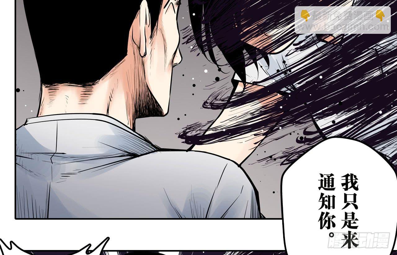 寻求协助（下）(1/2)-第5话