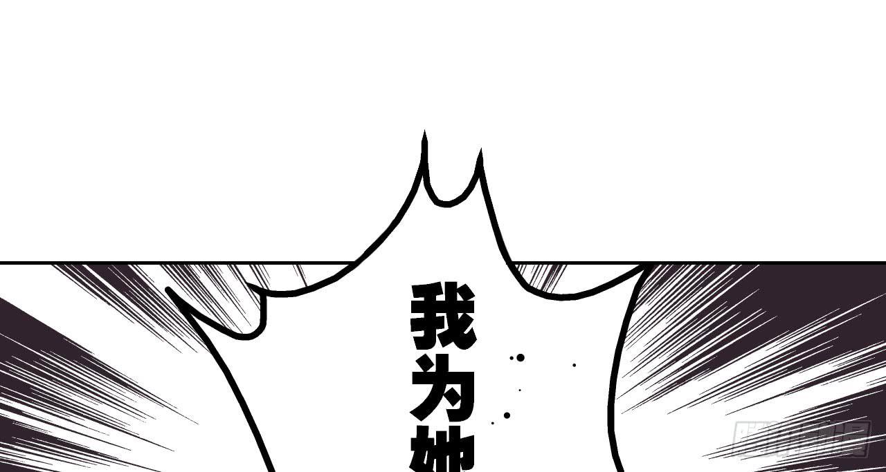 寻求协助（下）(1/2)-第5话