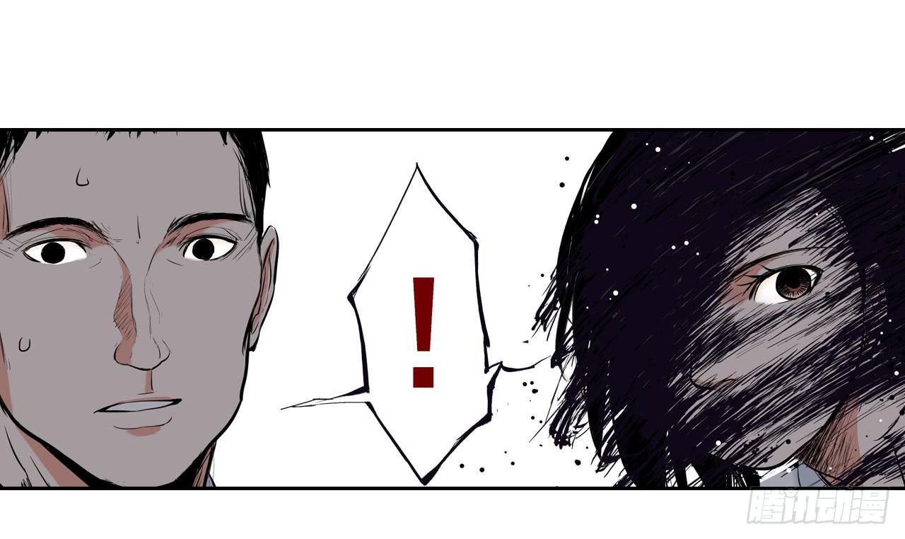 寻求协助（下）(1/2)-第5话