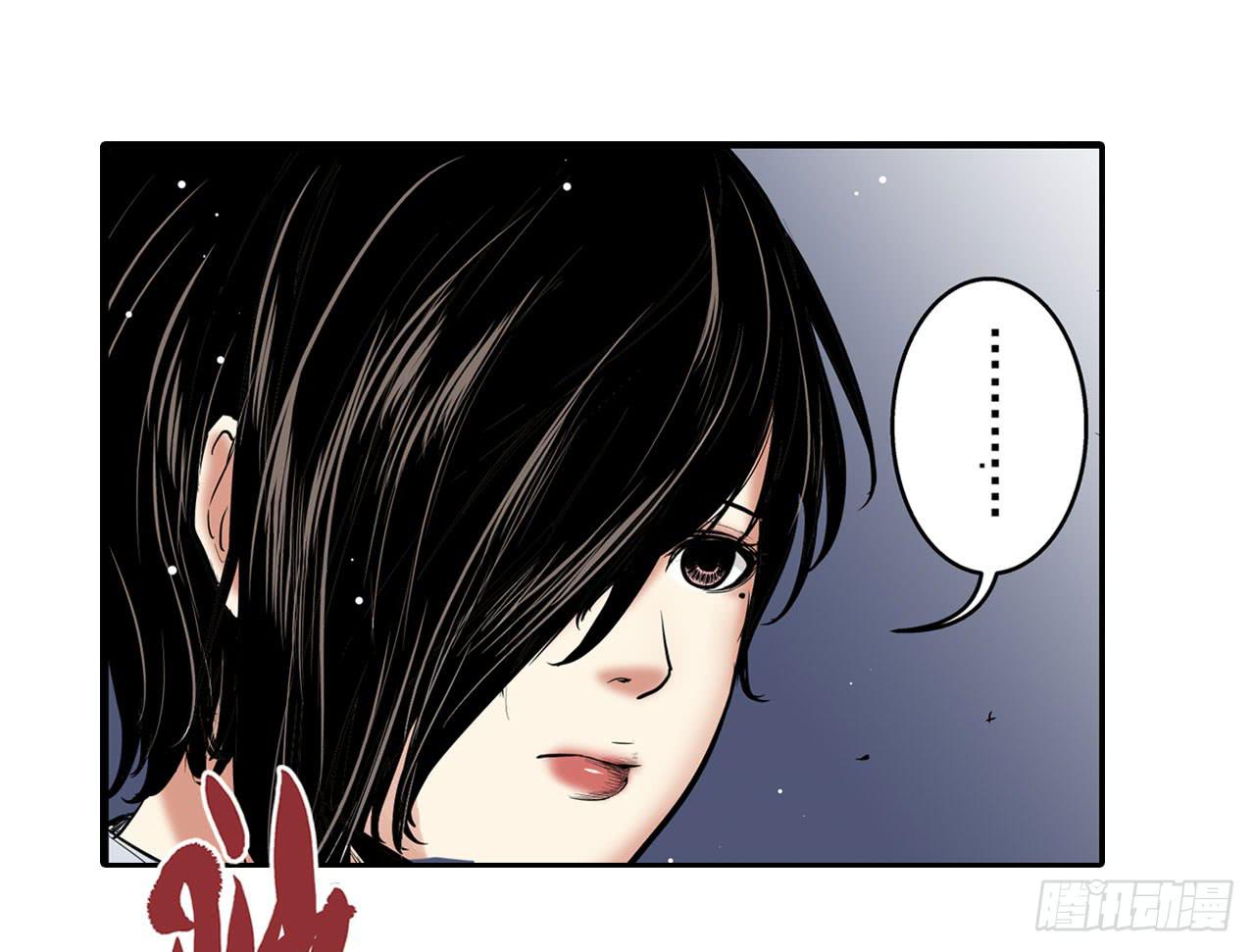 寻求协助（下）(1/2)-第5话