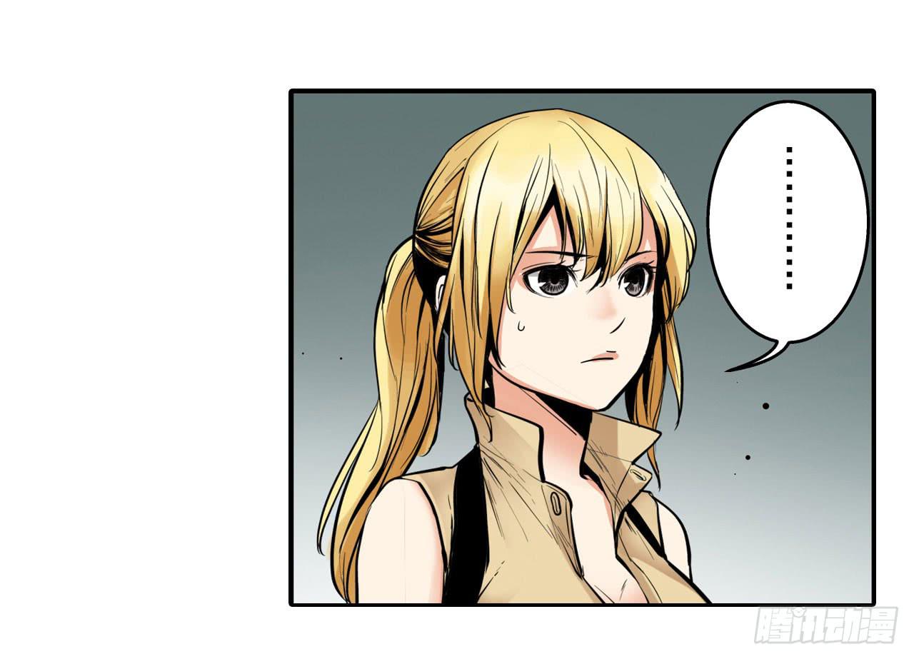 寻求协助（下）(1/2)-第5话