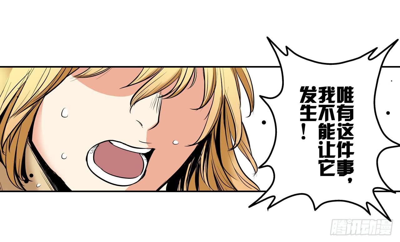 寻求协助（下）(1/2)-第5话