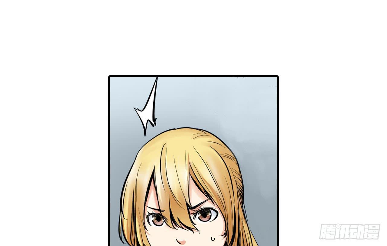 寻求协助（下）(1/2)-第5话