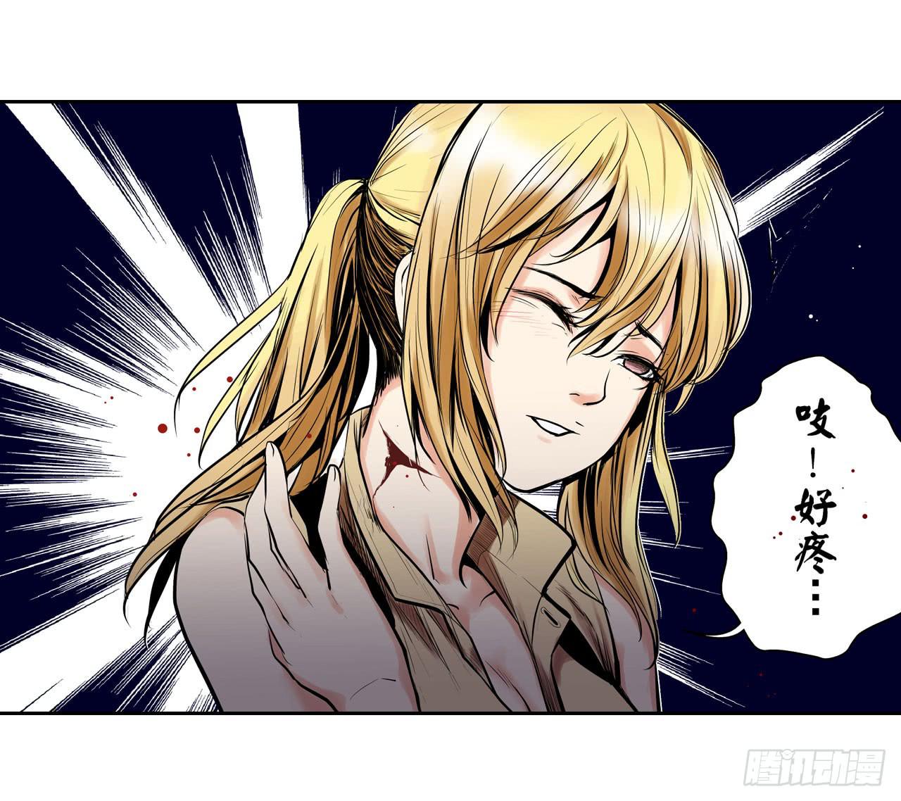 寻求协助（下）(1/2)-第5话