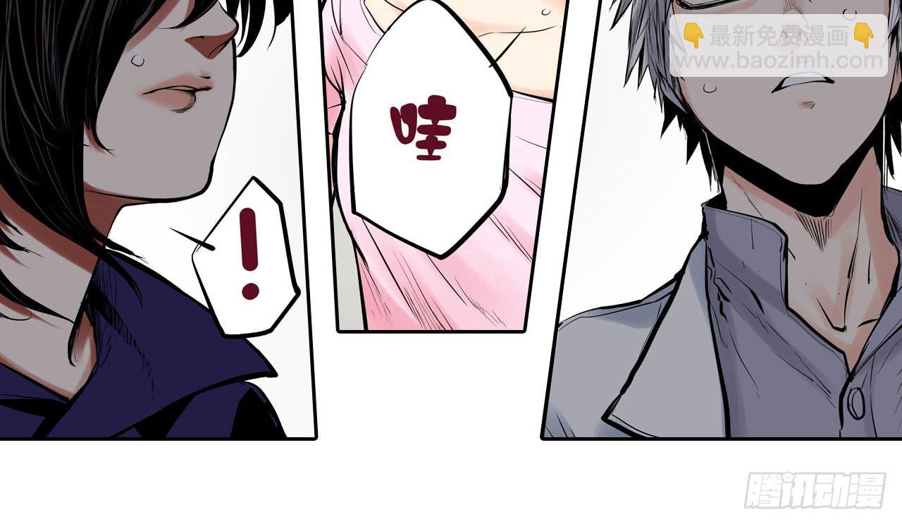 分析案件（下）(1/2)-第7话