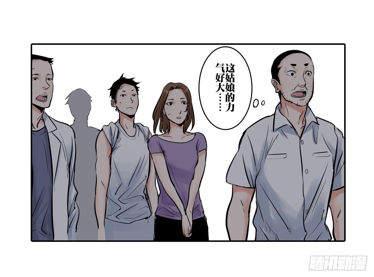 分析案件（下）(1/2)-第7话