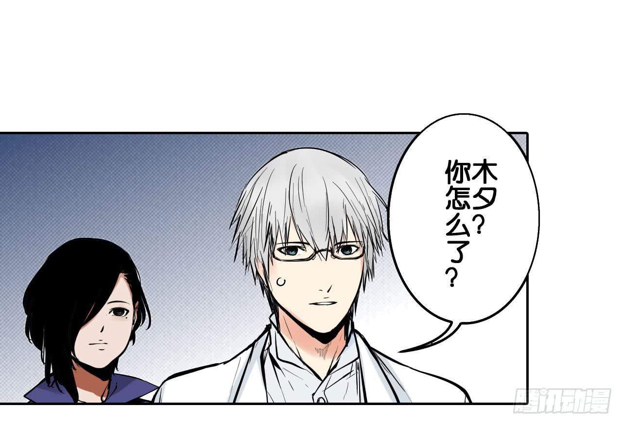 分析案件（下）(1/2)-第7话