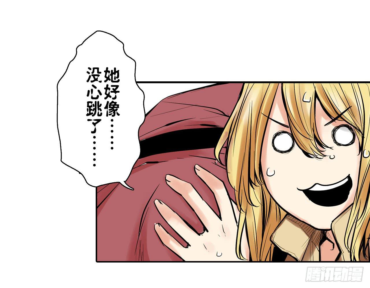 分析案件（下）(1/2)-第7话