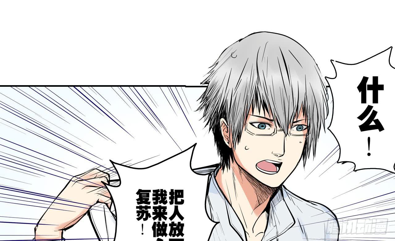 分析案件（下）(1/2)-第7话