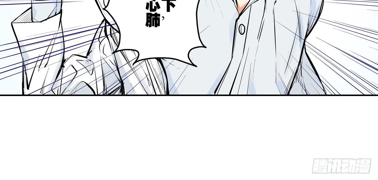 分析案件（下）(1/2)-第7话