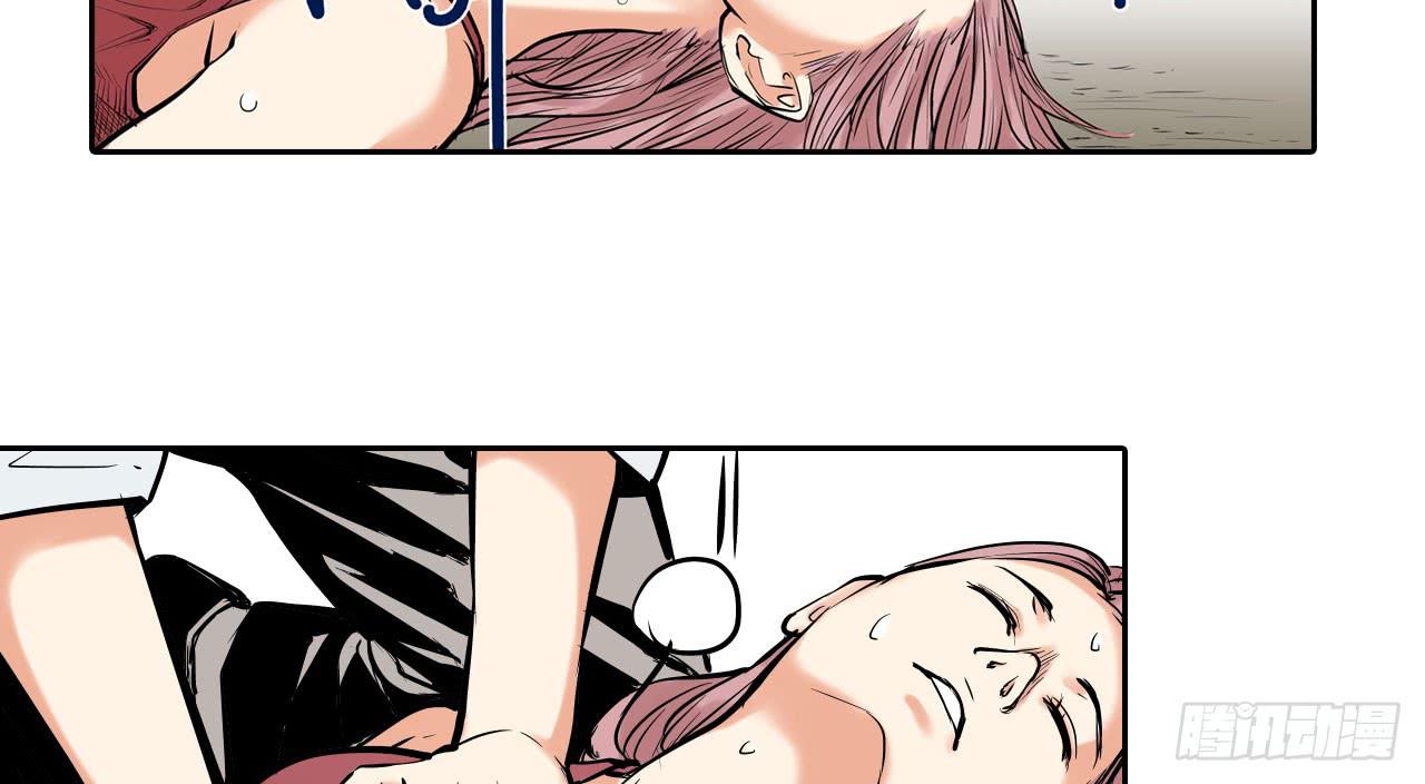 分析案件（下）(1/2)-第7话