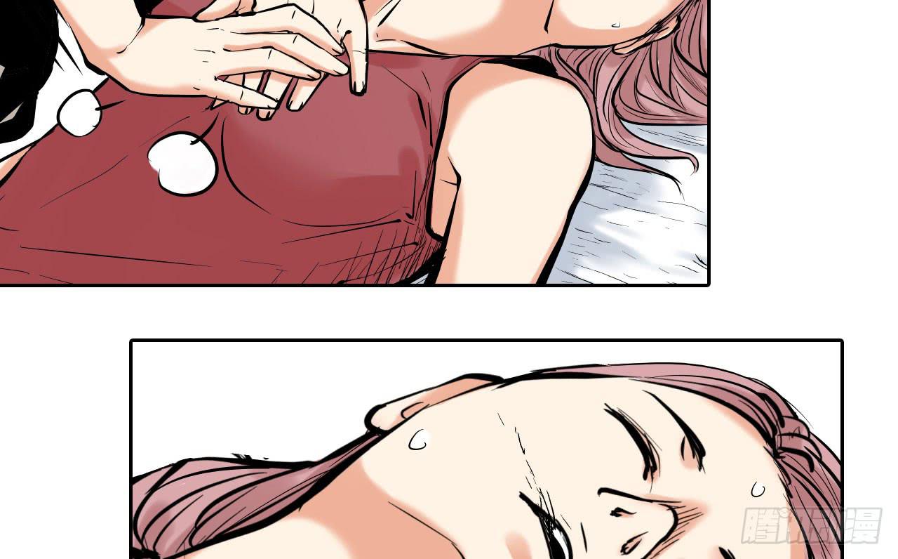 分析案件（下）(1/2)-第7话