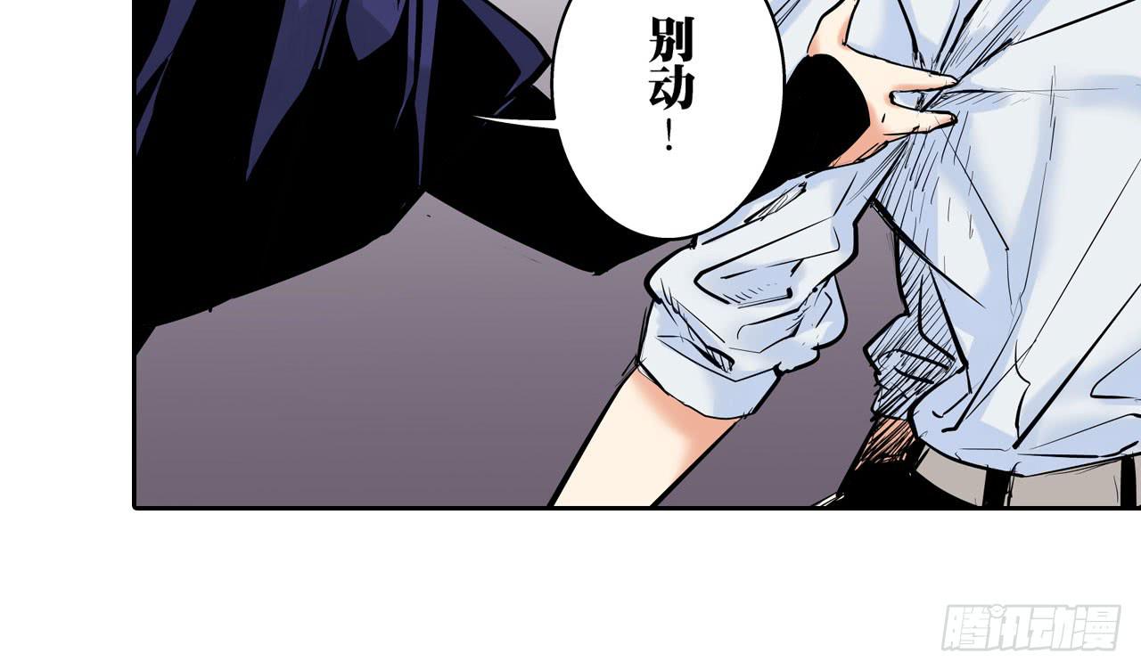 分析案件（下）(1/2)-第7话