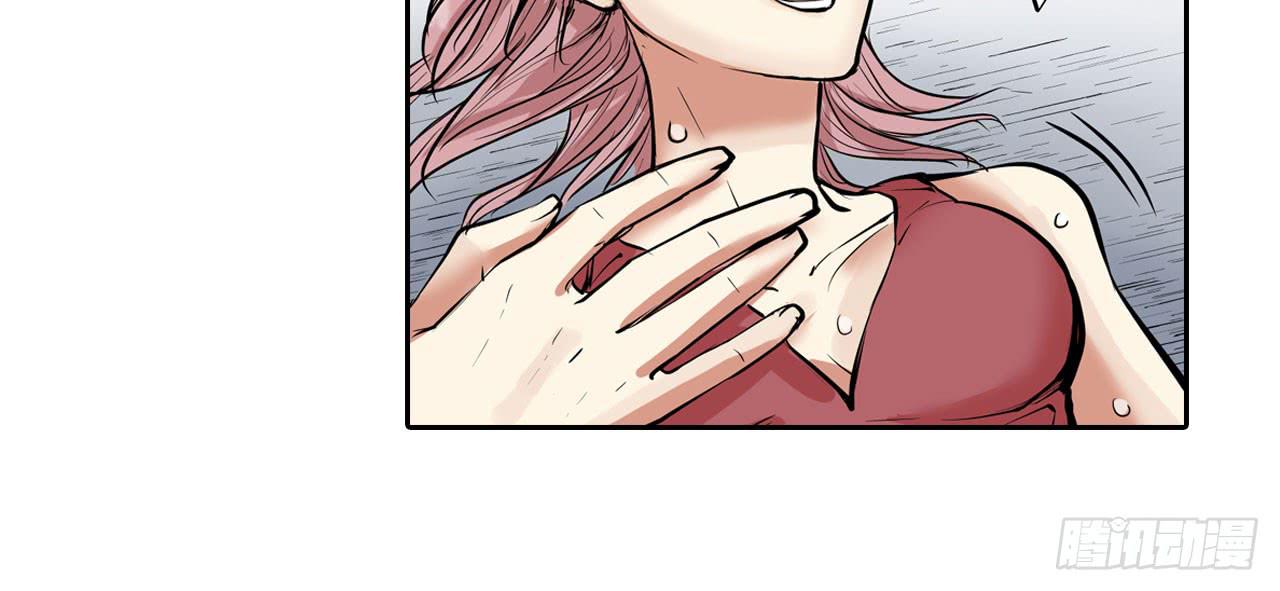 分析案件（下）(1/2)-第7话