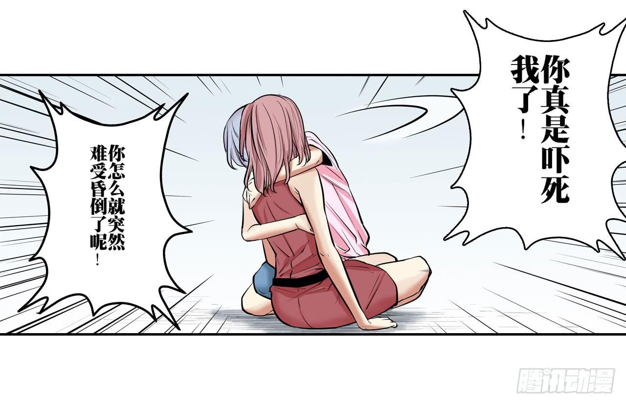 分析案件（下）(1/2)-第7话