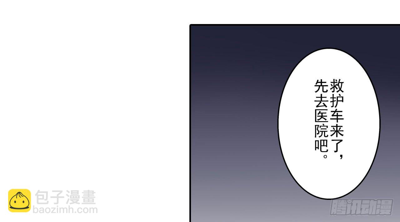 分析案件（下）(1/2)-第7话