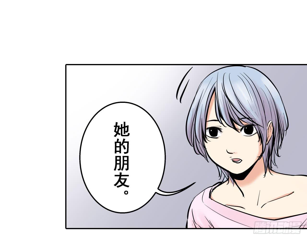 分析案件（下）(1/2)-第7话