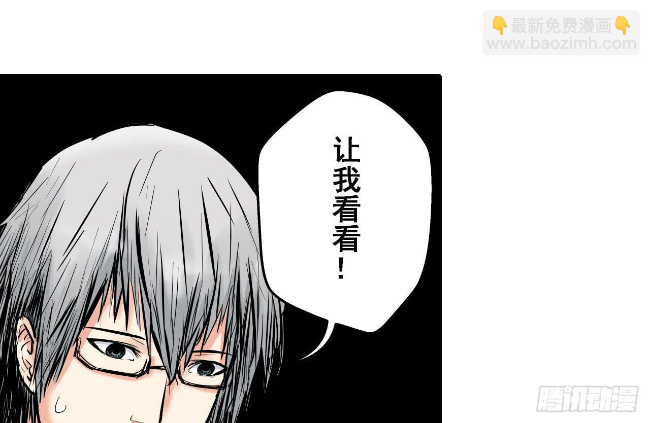 分析案件（下）(1/2)-第7话