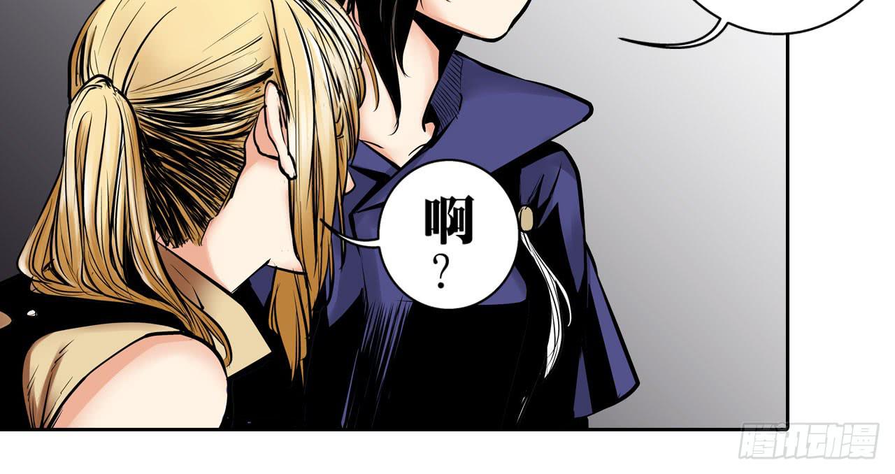 跟踪犯人(1/3)-第9话