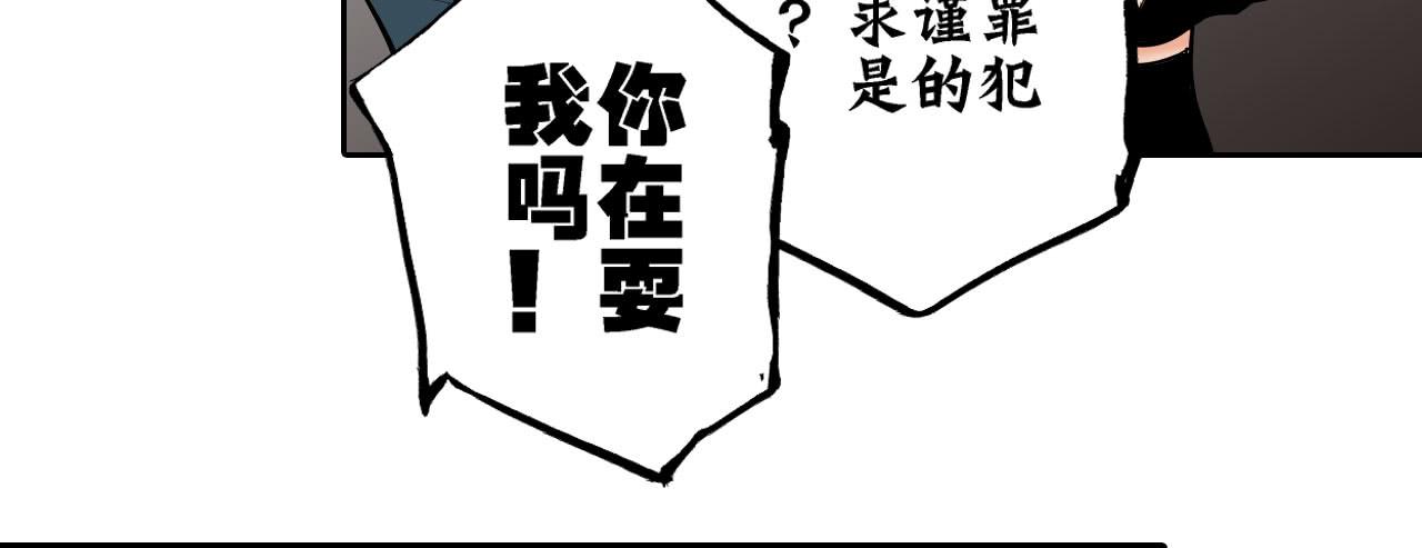 跟踪犯人(1/3)-第9话