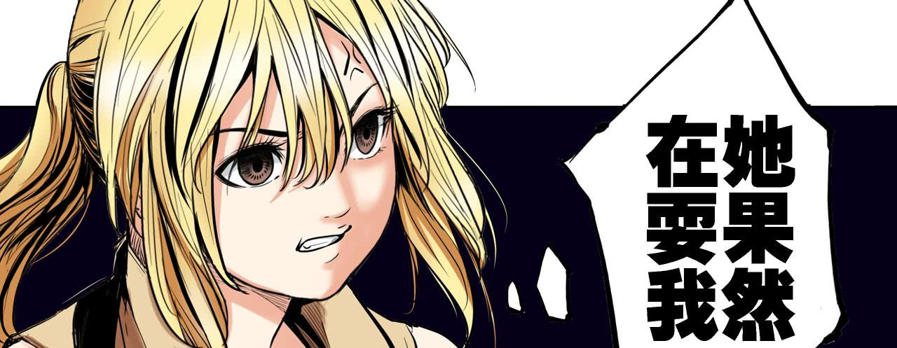 跟踪犯人(1/3)-第9话