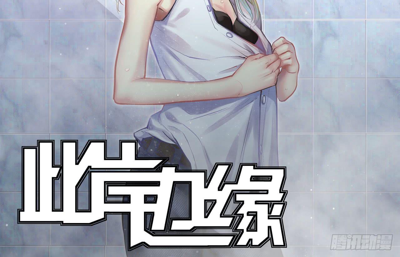 跟踪犯人(1/3)-第9话