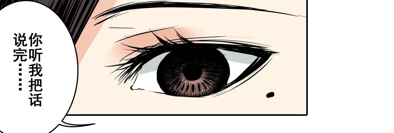 跟踪犯人(1/3)-第9话