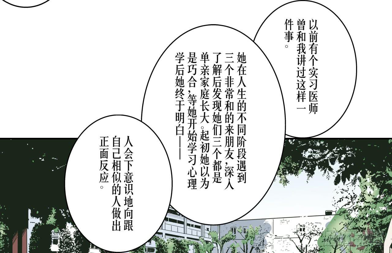 跟踪犯人(1/3)-第9话