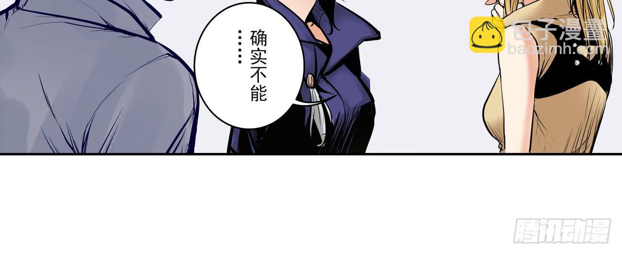 跟踪犯人(1/3)-第9话