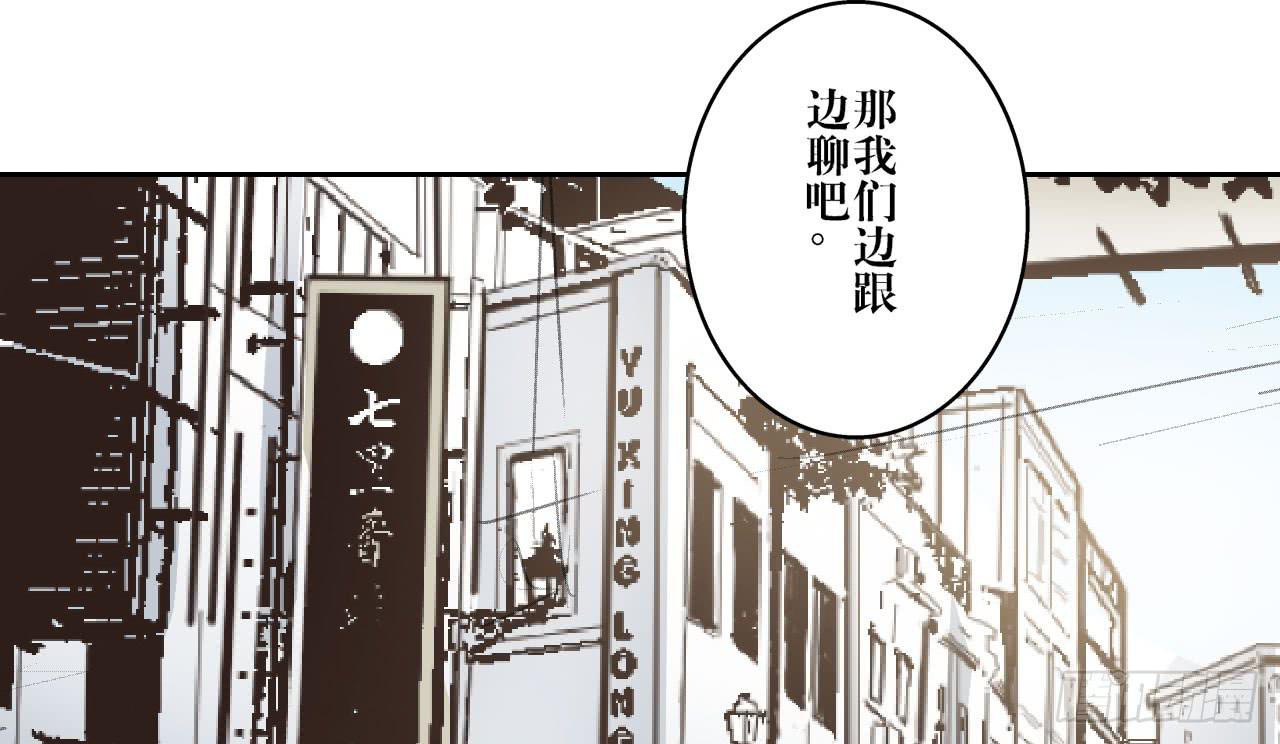 跟踪犯人(1/3)-第9话