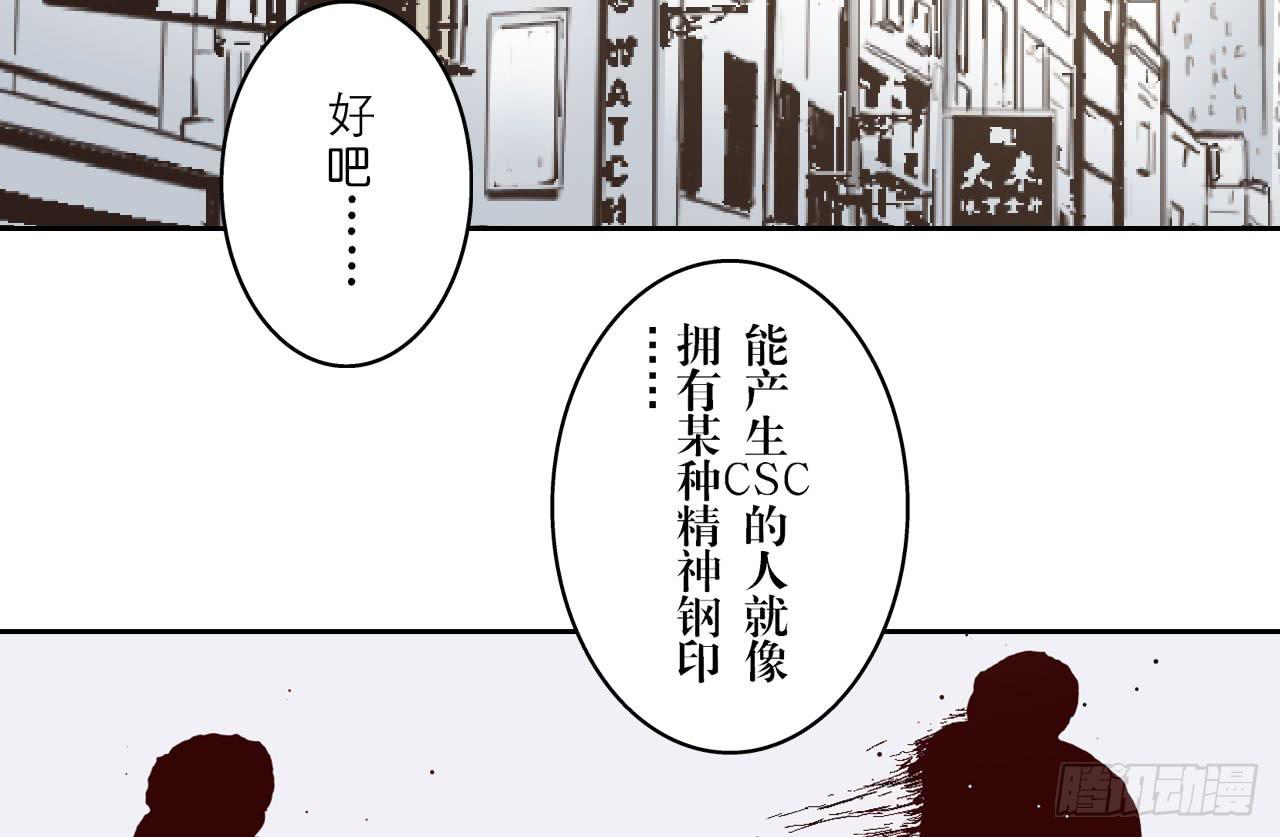 跟踪犯人(1/3)-第9话