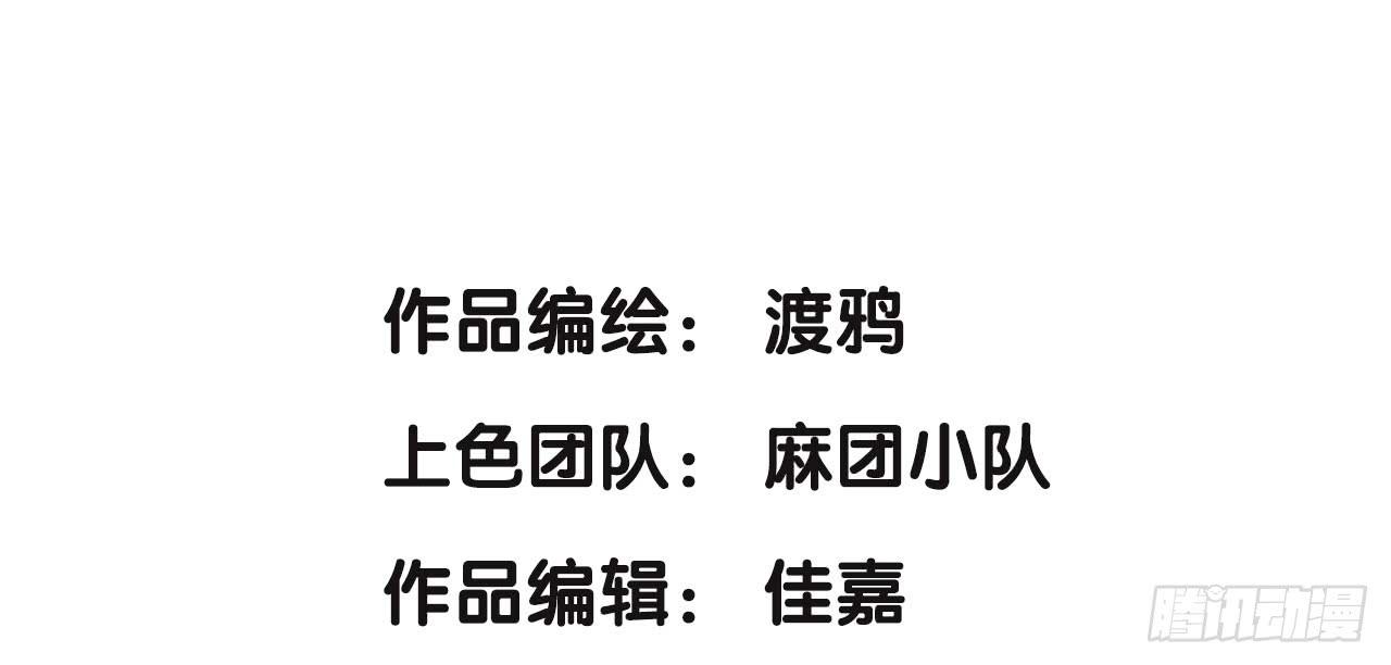 跟踪犯人(1/3)-第9话