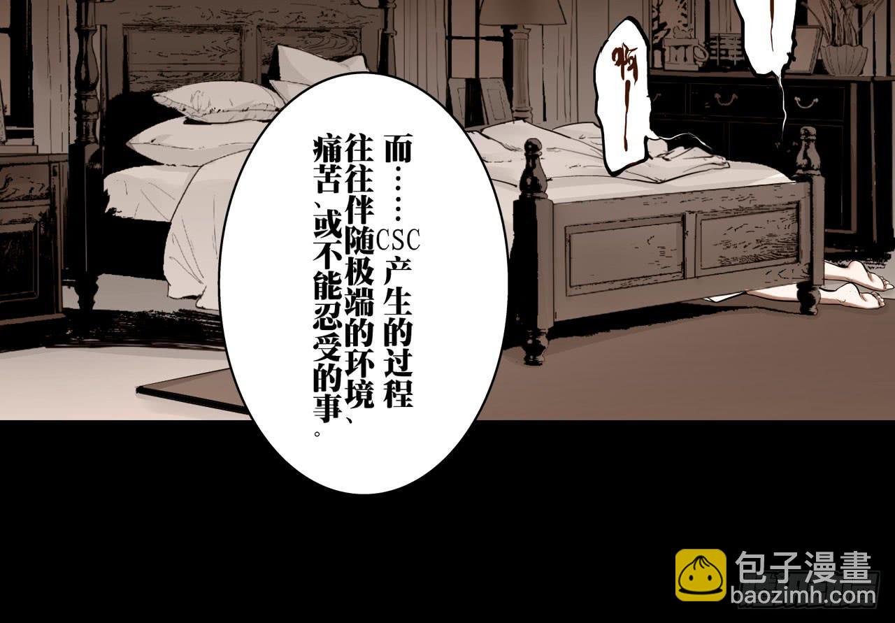 跟踪犯人(1/3)-第9话