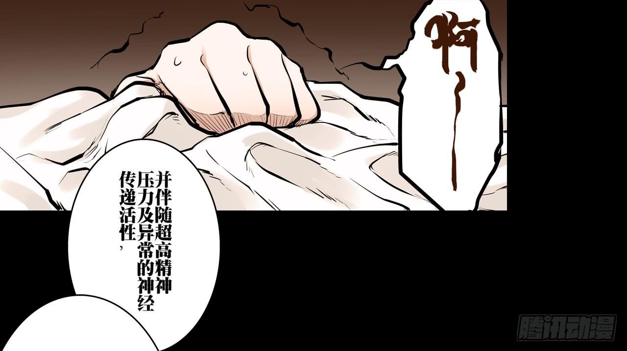 跟踪犯人(1/3)-第9话