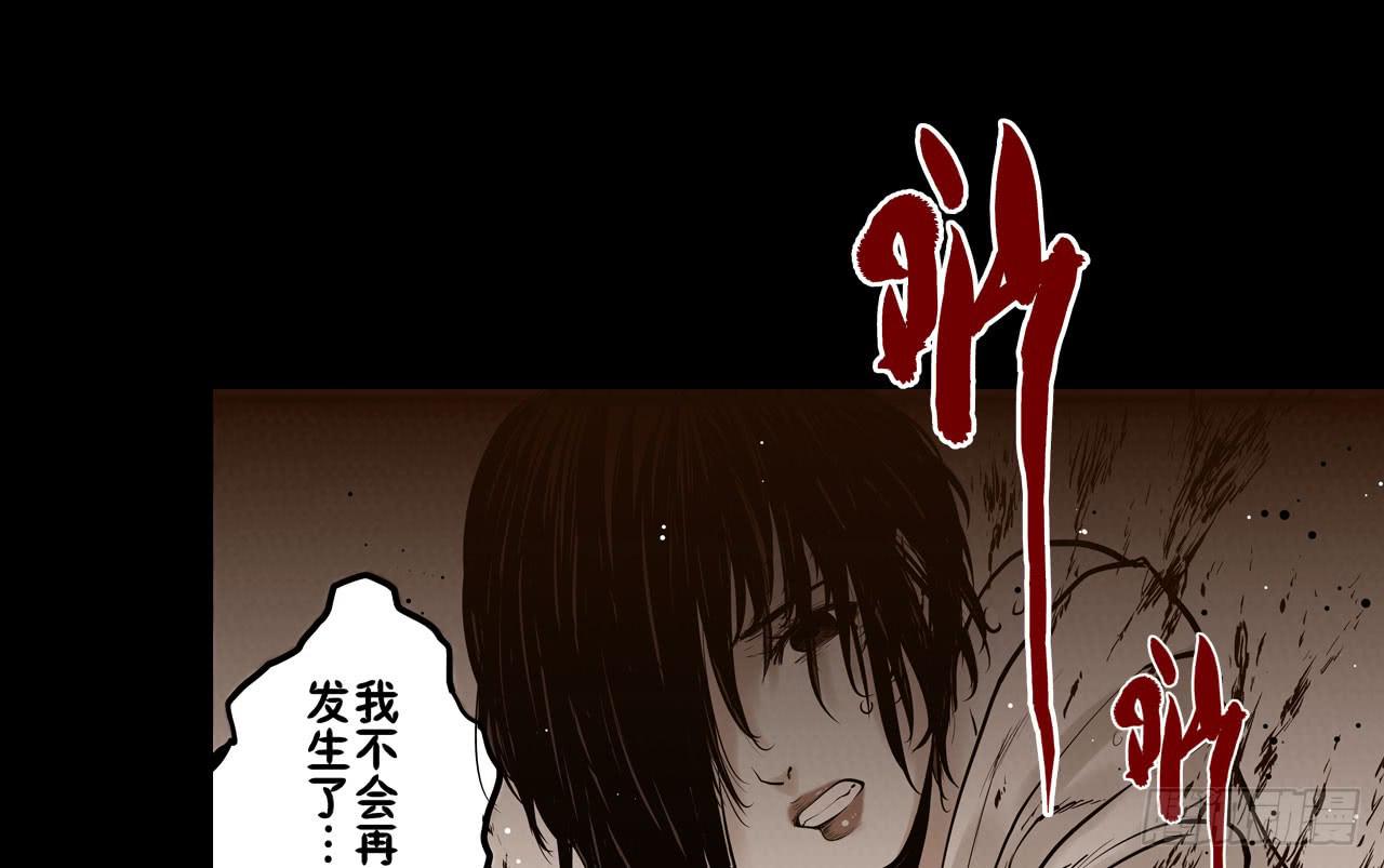 跟踪犯人(1/3)-第9话