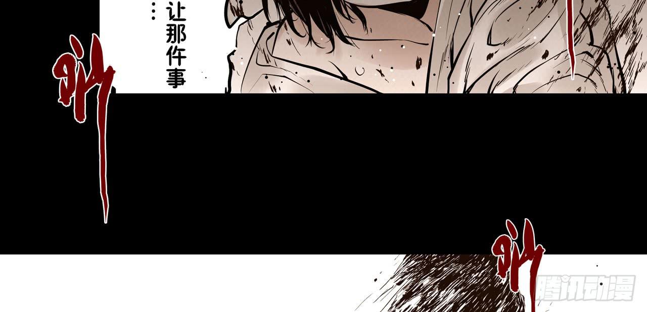 跟踪犯人(1/3)-第9话