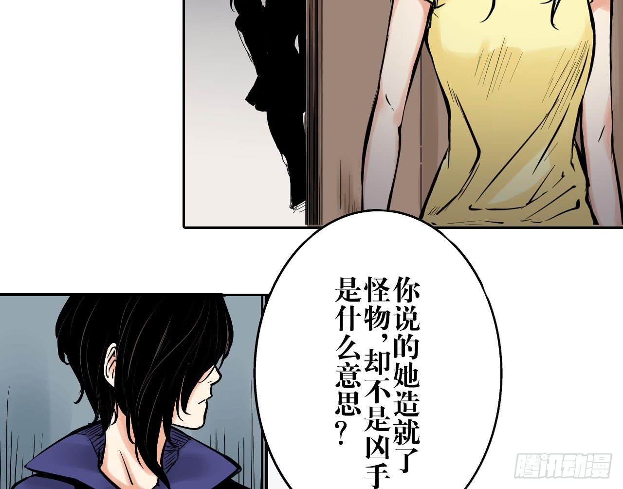 跟踪犯人(1/3)-第9话